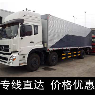 惠州到雞西麻山區(qū)貨運(yùn)公司-惠州至雞西麻山區(qū)直達(dá)物流