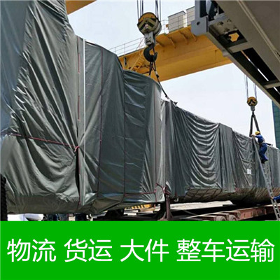 珠海到淮北濉溪縣貨運(yùn)公司-珠海到淮北濉溪縣物流專線-運(yùn)費(fèi)價(jià)格