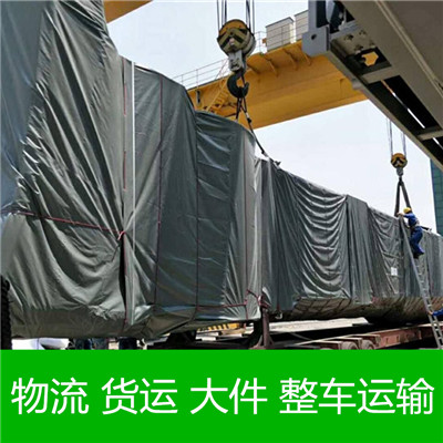 韶關(guān)到奉節(jié)物流公司-韶關(guān)到奉節(jié)貨運(yùn)價(jià)格