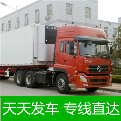 東莞到宜昌猇亭區(qū)貨運(yùn)公司-東莞到宜昌猇亭區(qū)物流專線-運(yùn)費(fèi)價(jià)格