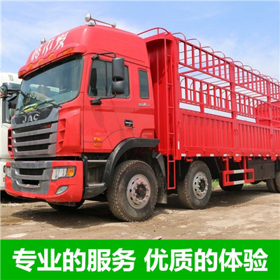 惠州到莫力達(dá)瓦達(dá)斡爾族自治旗物流貨運公司-惠州至莫力達(dá)瓦達(dá)斡爾族自治旗貨運物流公司