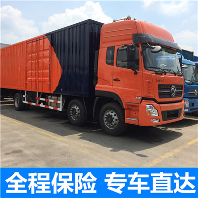 汕尾到朝陽北票市物流專線