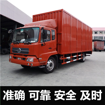 惠州到北川縣物流專線-惠州到北川縣物流公司-運(yùn)輸線路價格查詢