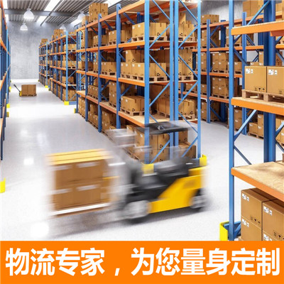 惠州到同德縣物流專線