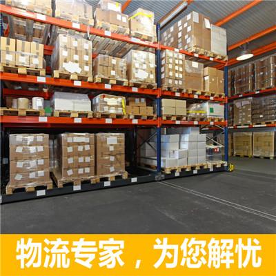 深圳到長白朝鮮族自治縣貨運(yùn)公司