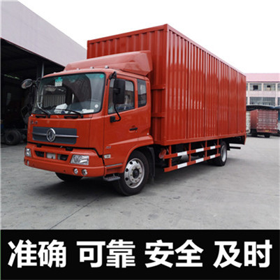 惠州到內(nèi)江專線物流公司-惠州到內(nèi)江附近大件物流