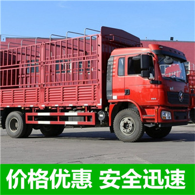 惠州到吉木薩爾縣整車運(yùn)輸公司-惠州到吉木薩爾縣整車運(yùn)輸