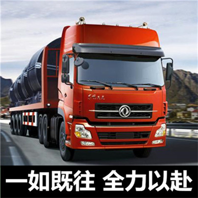 珠海到樂山峨邊彝族自治縣物流專線