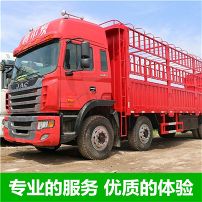 韶關(guān)到通遼物流公司-貨運(yùn)價(jià)格-韶關(guān)到通遼物流專線