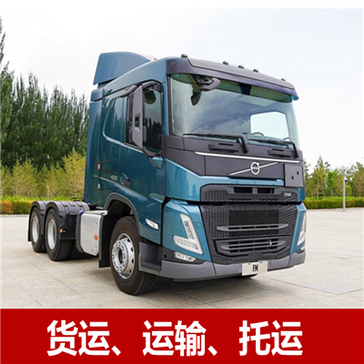 珠海到阿拉善物流專線-珠海到阿拉善貨運價格-物流公司電話