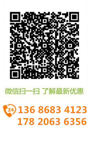 微信溝通更方便，了解更多優(yōu)惠