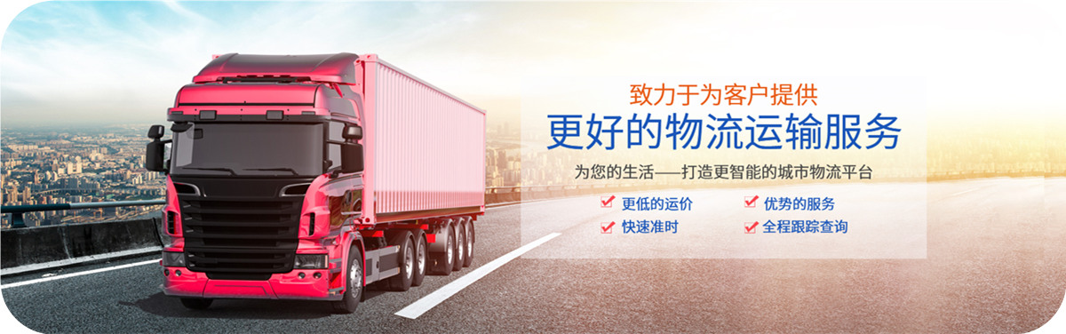 物流指導、方案策劃